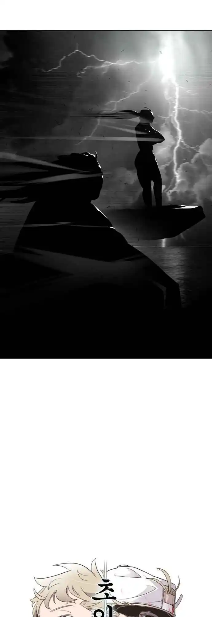 Read The Superhuman Era Português Manga Online