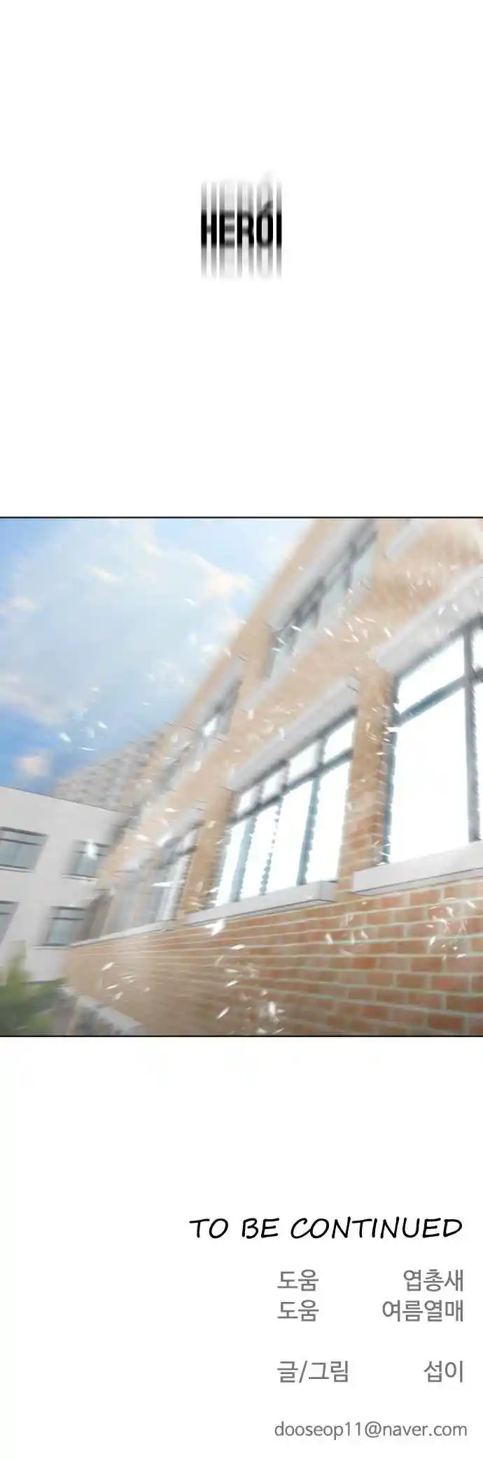 Read The Superhuman Era Português Manga Online