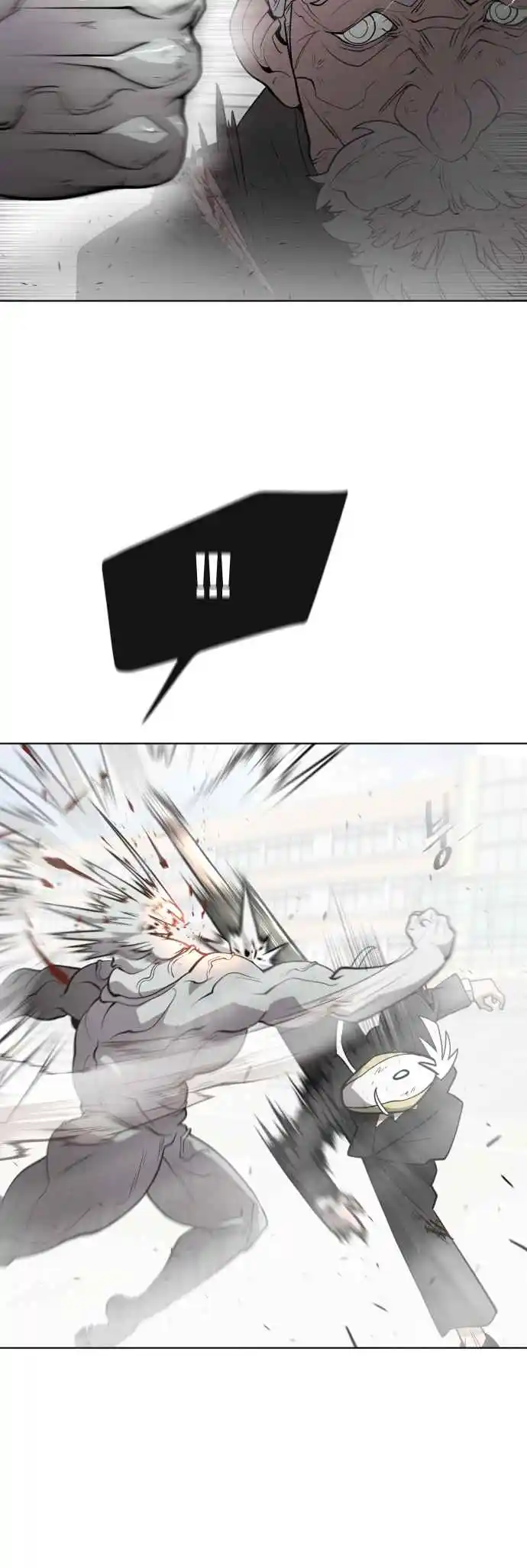 Read The Superhuman Era Português Manga Online