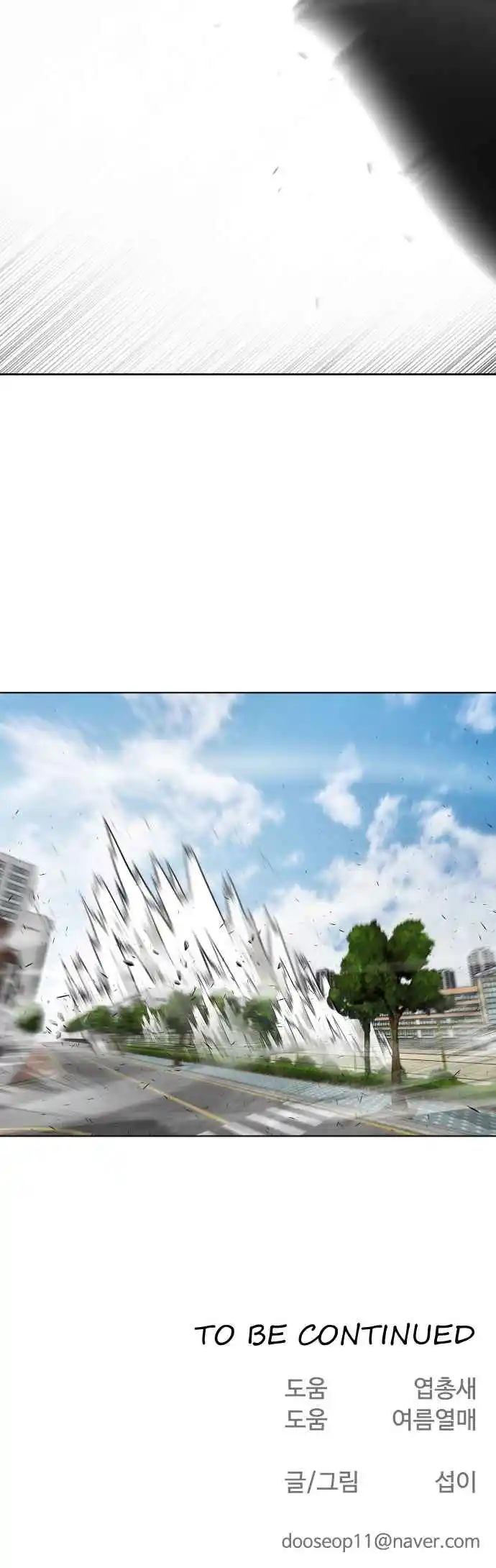 Read The Superhuman Era Português Manga Online