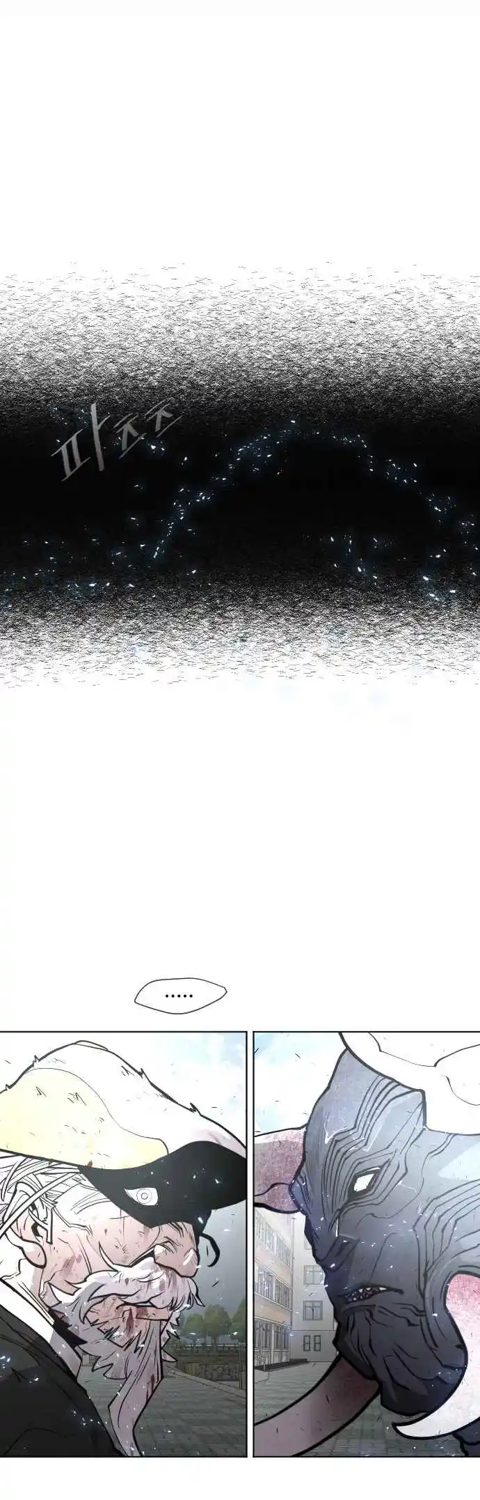 Read The Superhuman Era Português Manga Online