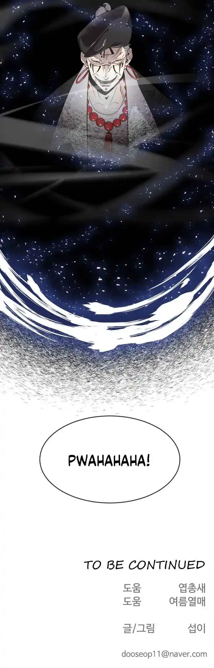 Read The Superhuman Era Português Manga Online