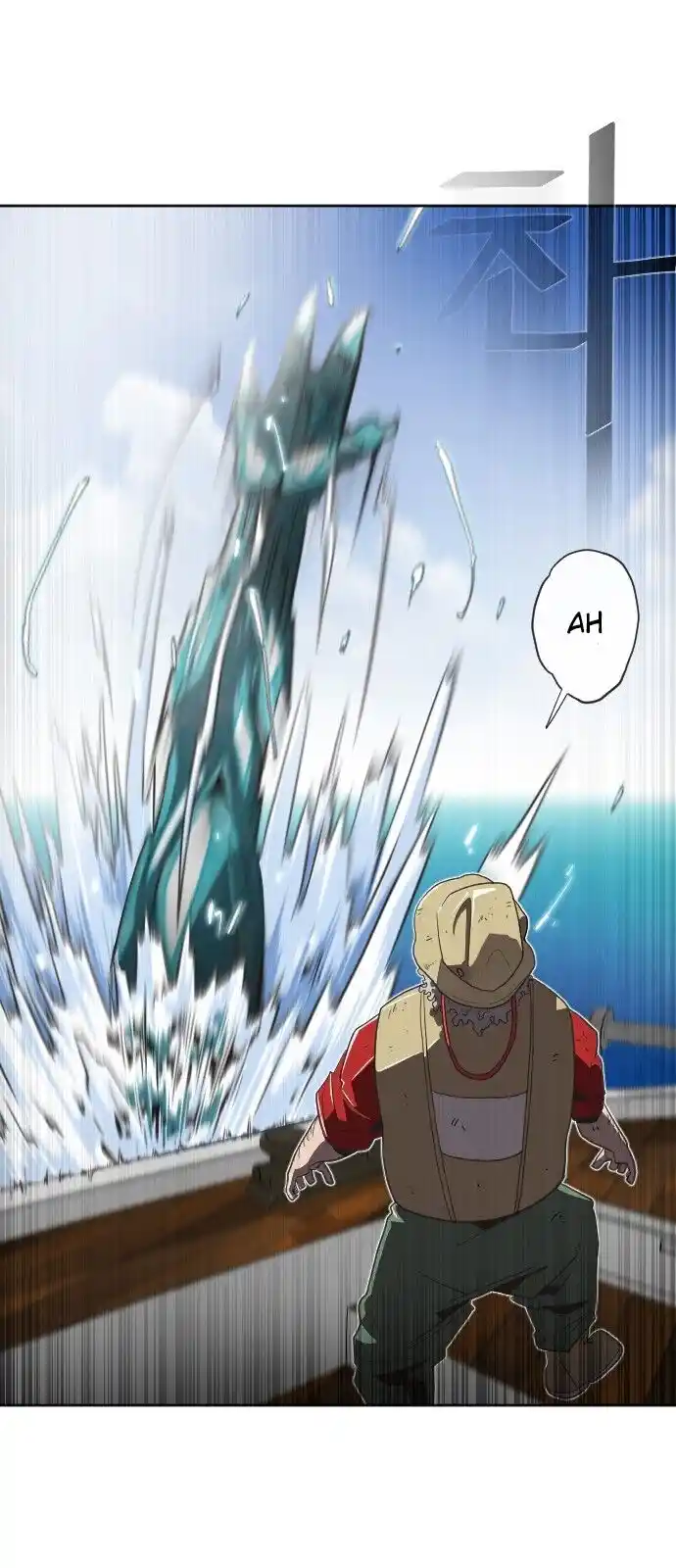 Read The Superhuman Era Português Manga Online