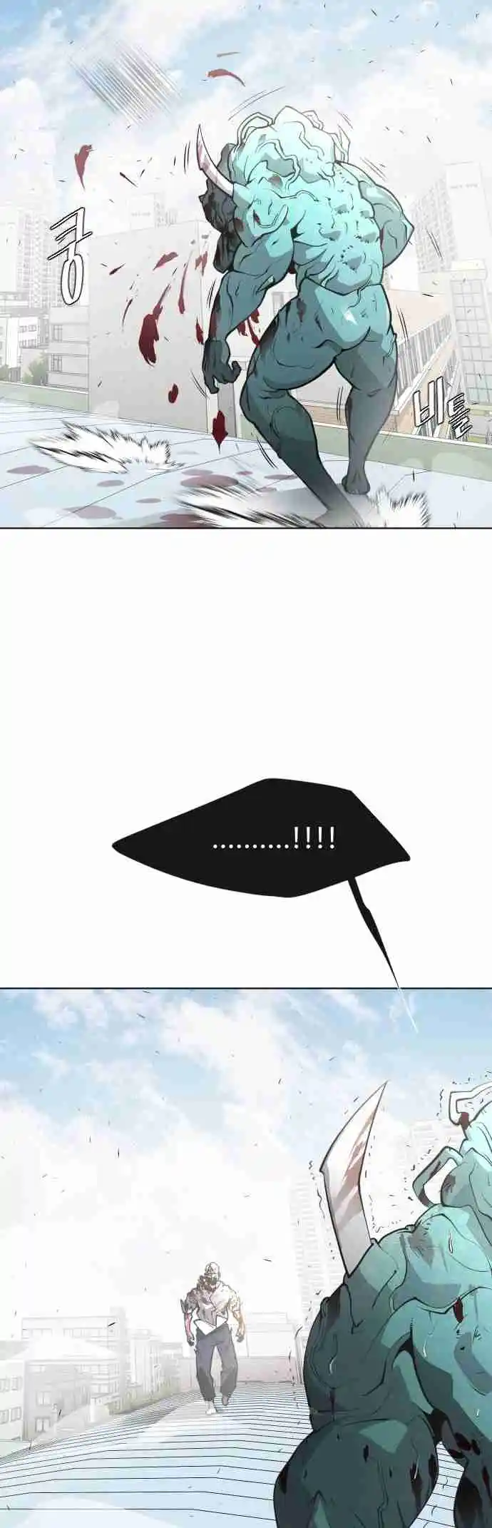 Read The Superhuman Era Português Manga Online