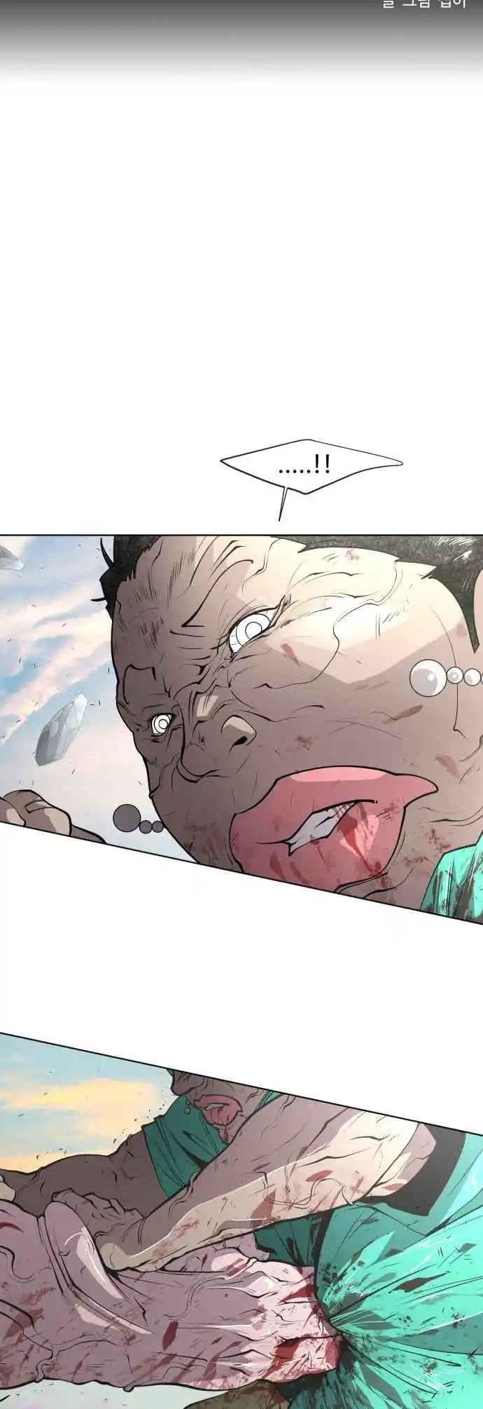 Read The Superhuman Era Português Manga Online