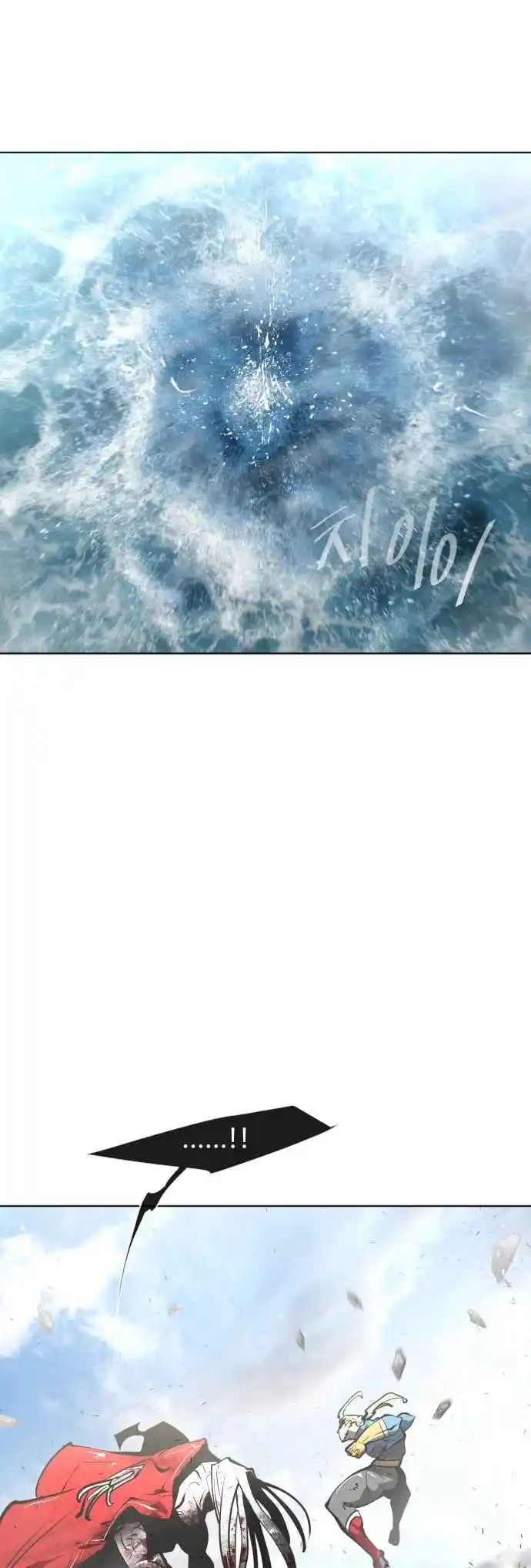 Read The Superhuman Era Português Manga Online