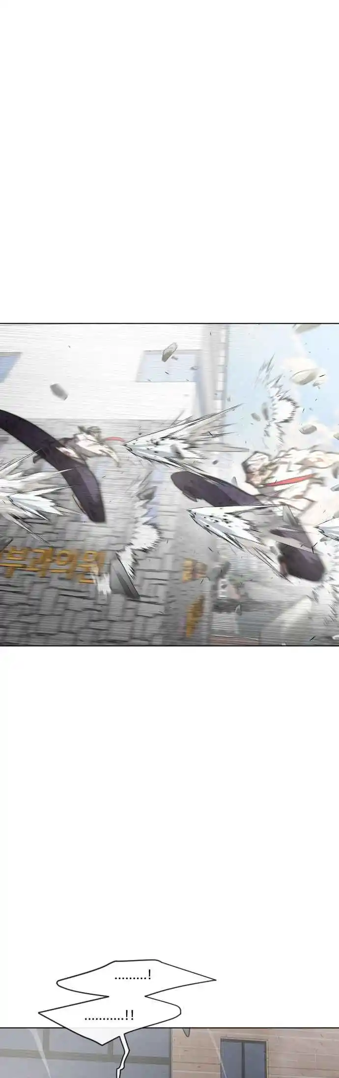 Read The Superhuman Era Português Manga Online