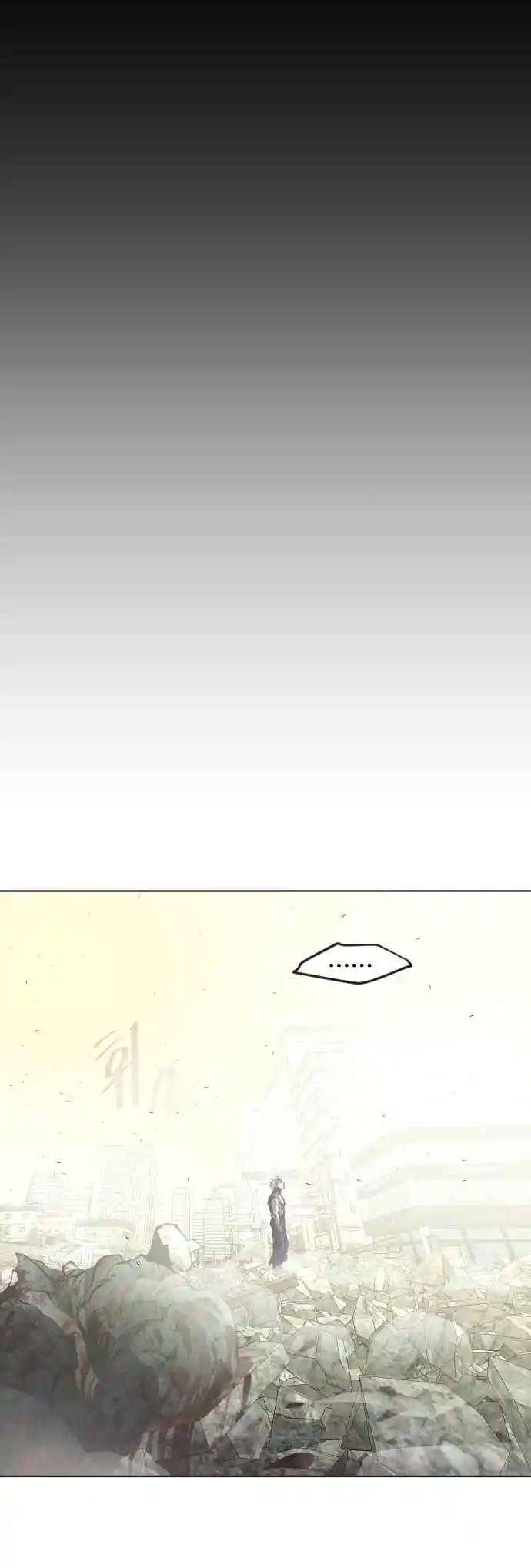 Read The Superhuman Era Português Manga Online