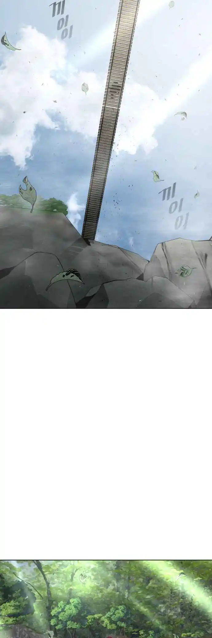 Read The Superhuman Era Português Manga Online