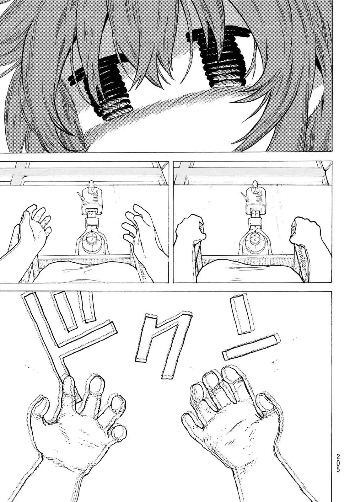 Read To Your Eternity Português Manga Online