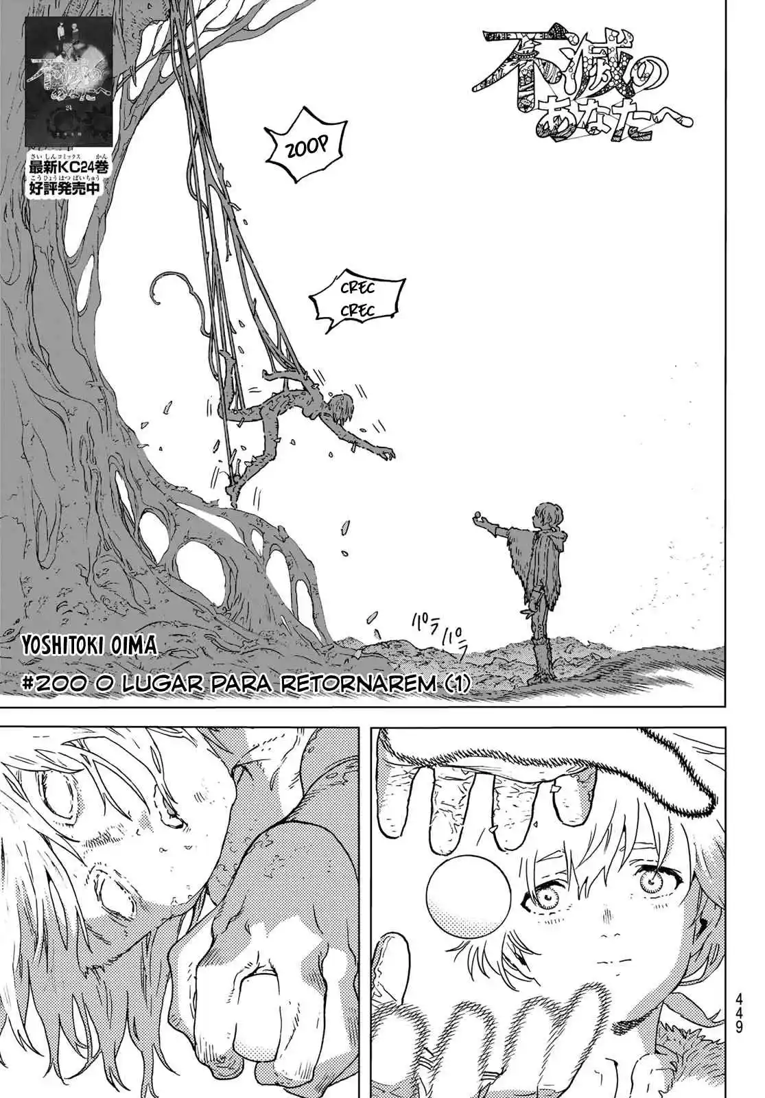 Read To Your Eternity Português Manga Online