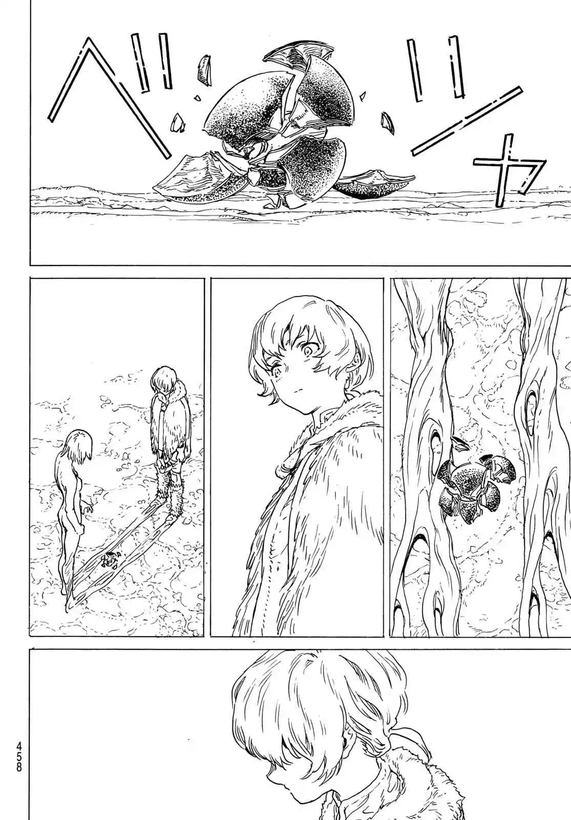 Read To Your Eternity Português Manga Online