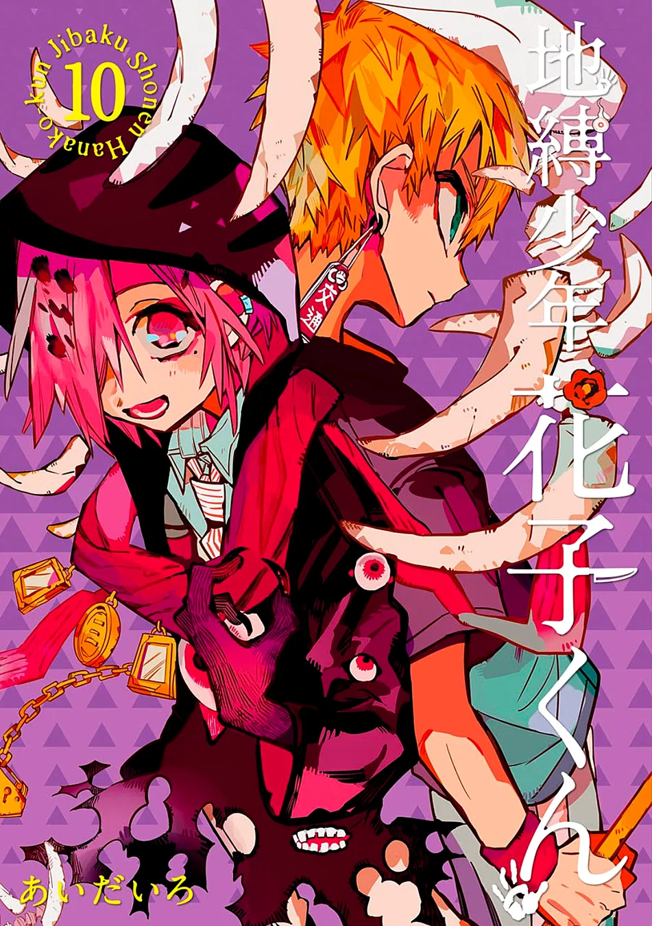 Read Toilet-bound Hanako-kun Português Manga Online