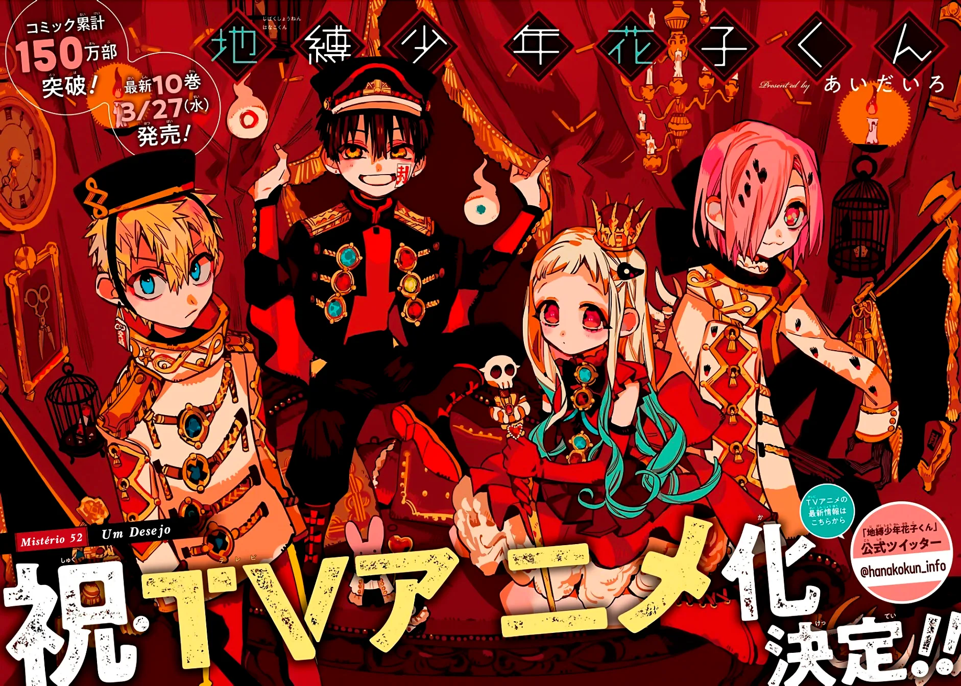 Read Toilet-bound Hanako-kun Português Manga Online