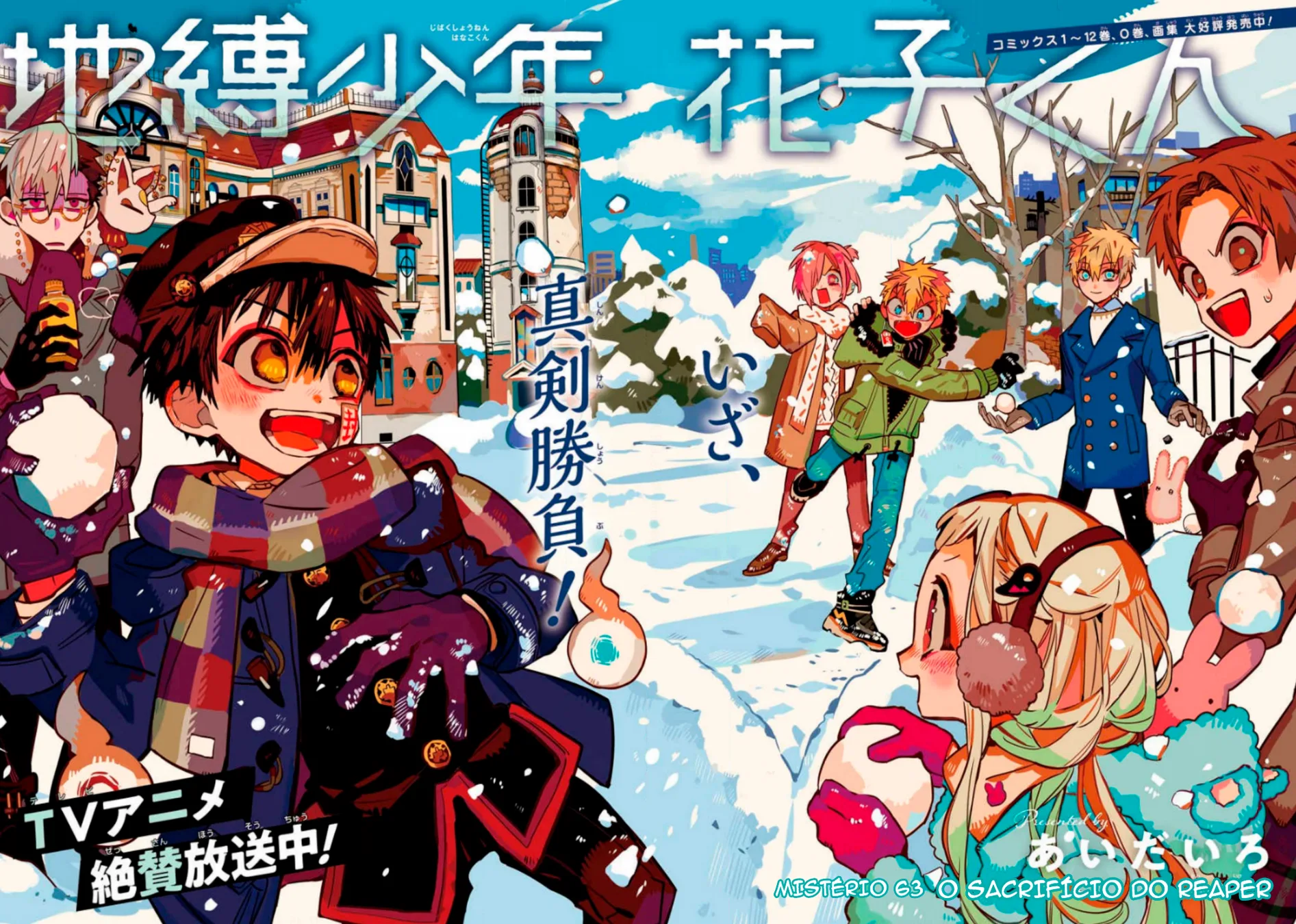 Read Toilet-bound Hanako-kun Português Manga Online