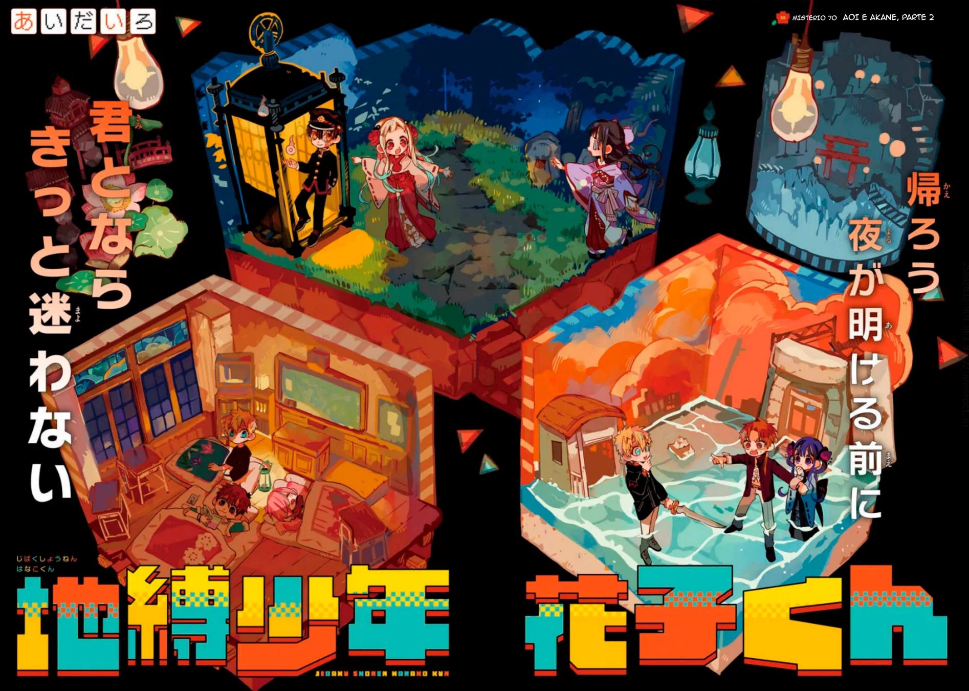 Read Toilet-bound Hanako-kun Português Manga Online