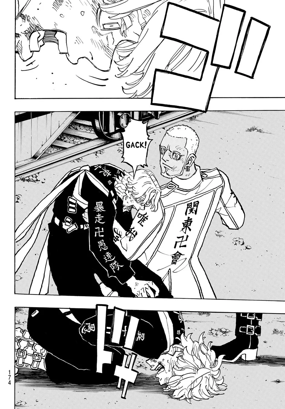 Read Tokyo Revengers Português Manga Online