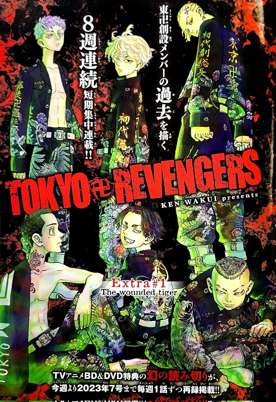 Read Tokyo Revengers Português Manga Online