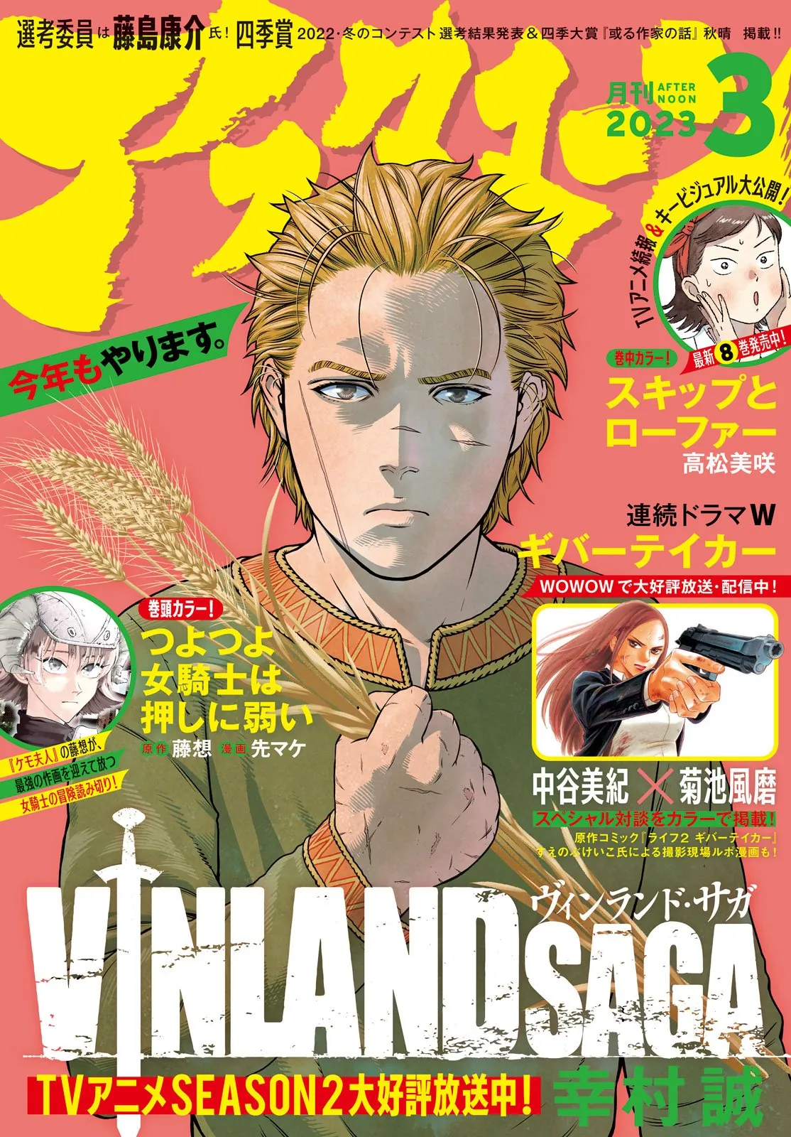 Read Vinland Saga Português Manga Online