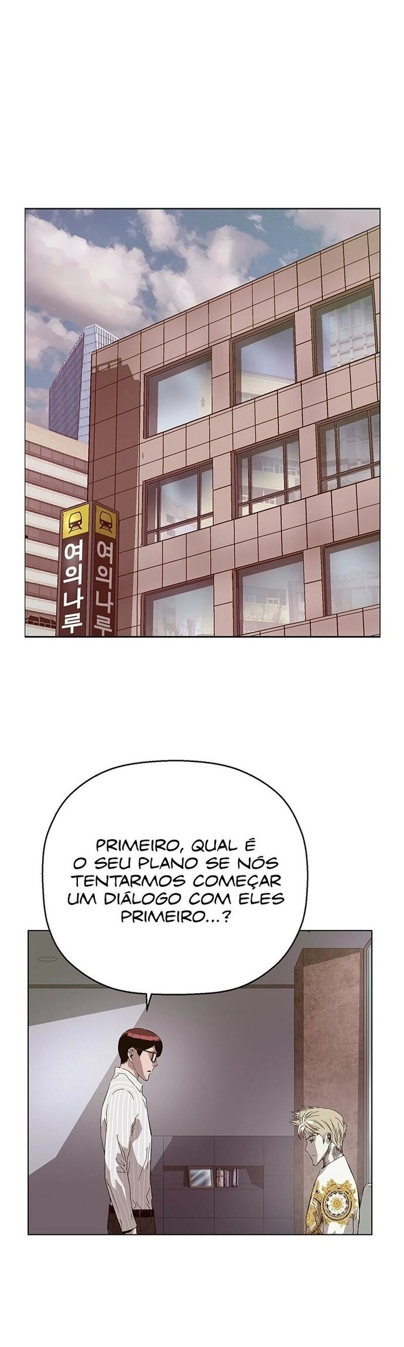 Read Weak Hero Português Manga Online