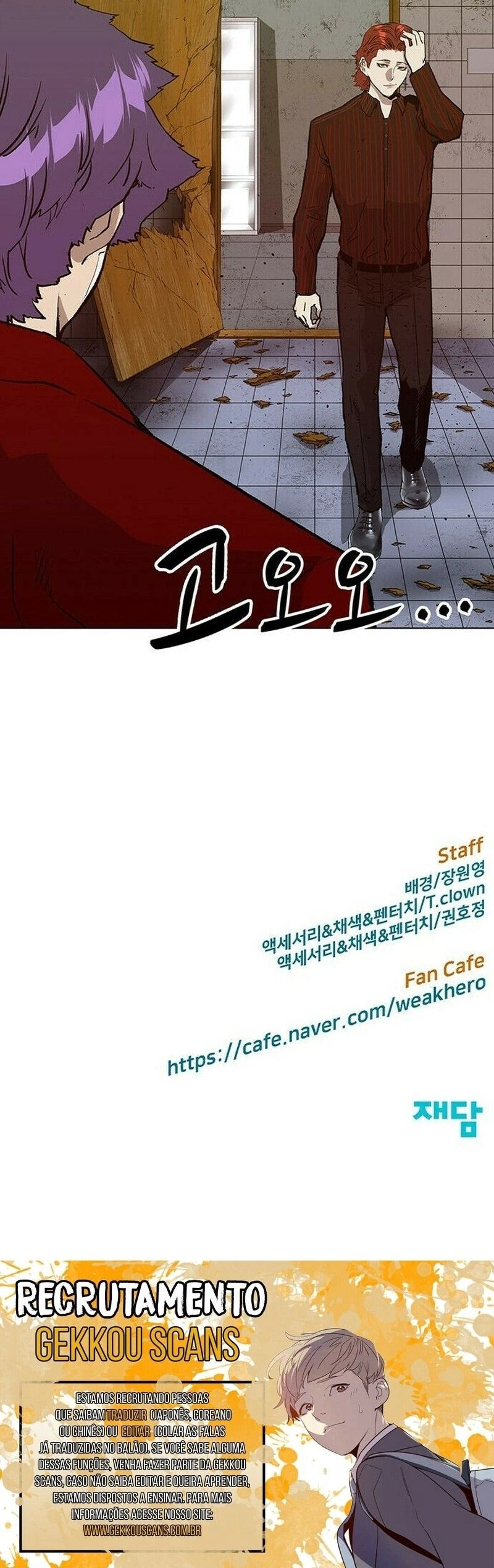 Read Weak Hero Português Manga Online