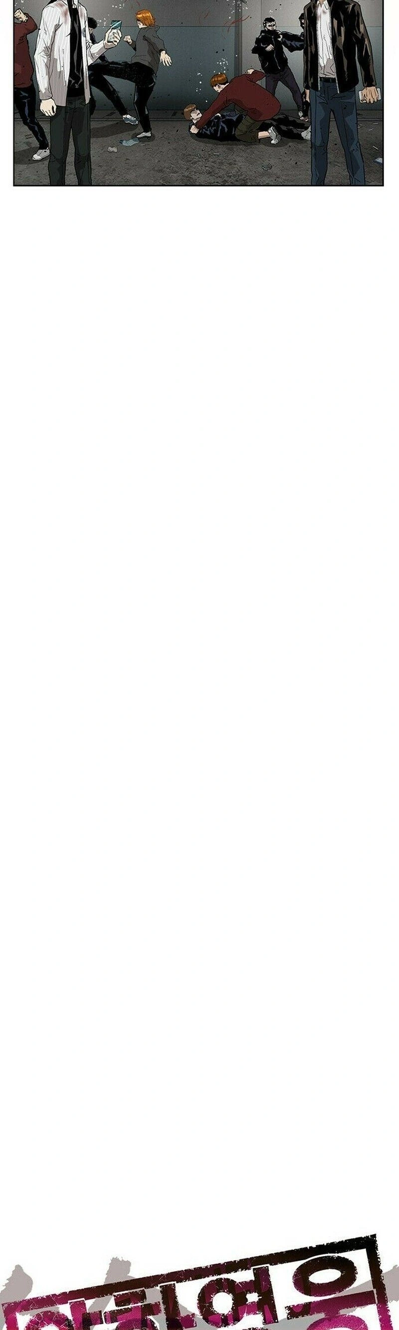 Read Weak Hero Português Manga Online