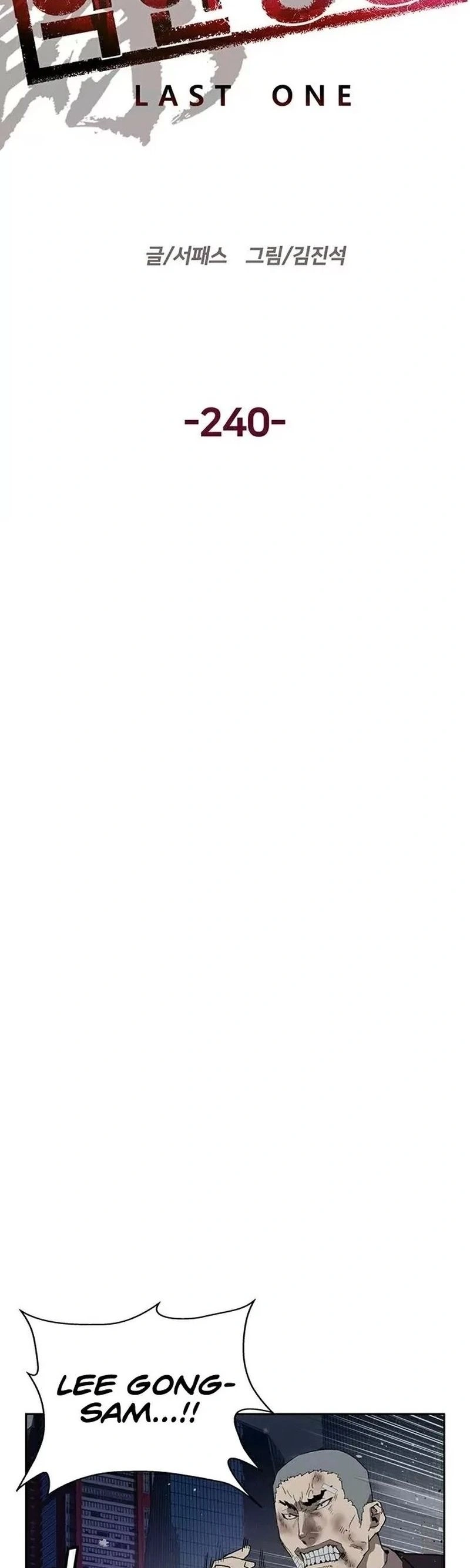 Read Weak Hero Português Manga Online