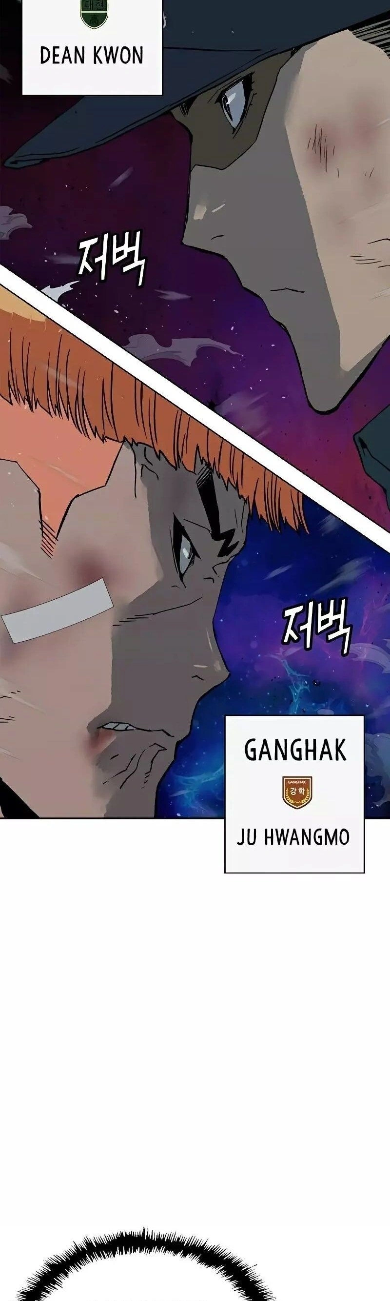 Read Weak Hero Português Manga Online