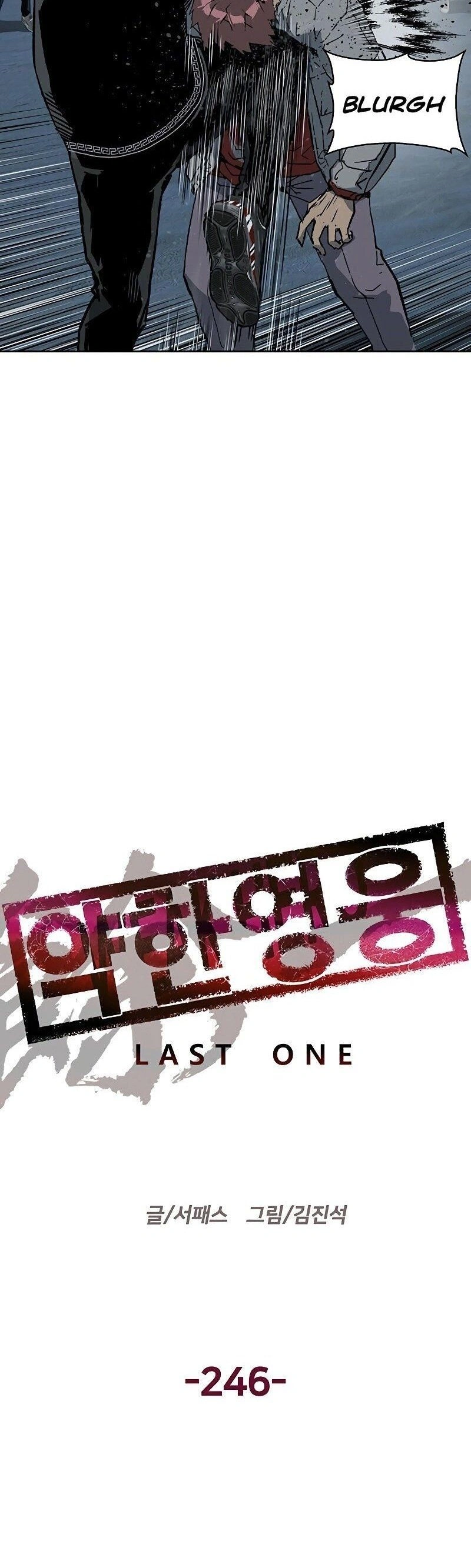 Read Weak Hero Português Manga Online