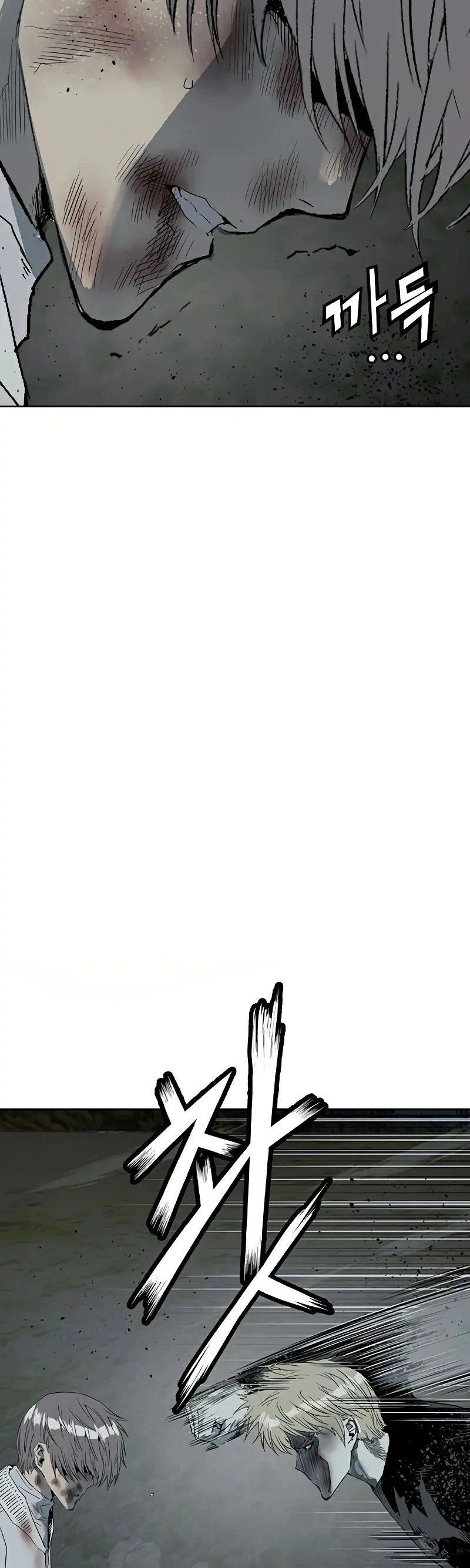 Read Weak Hero Português Manga Online