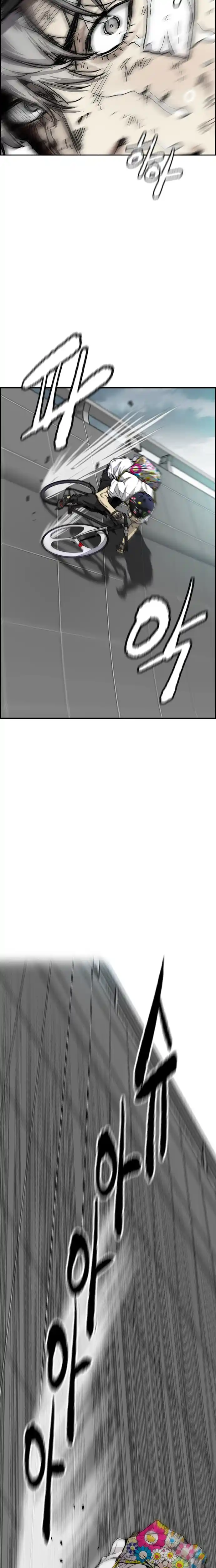 Read Wind Breaker Manhwa Português Manga Online