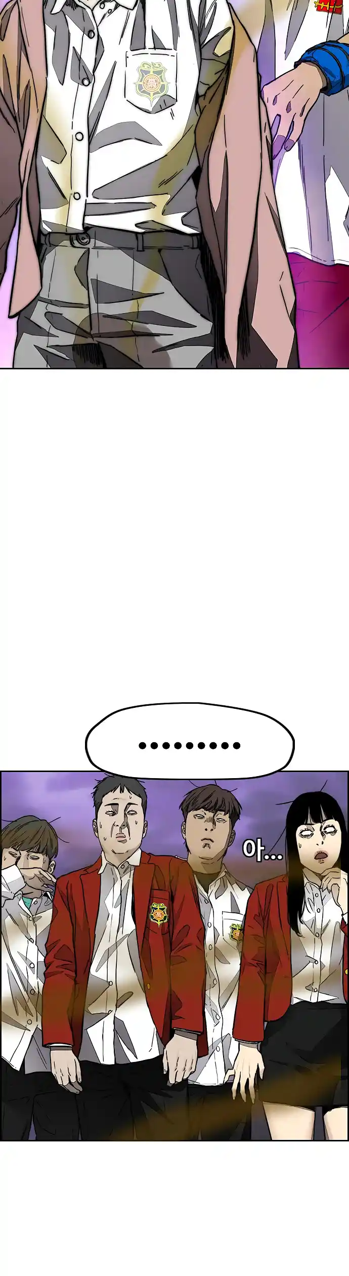Read Wind Breaker Manhwa Português Manga Online