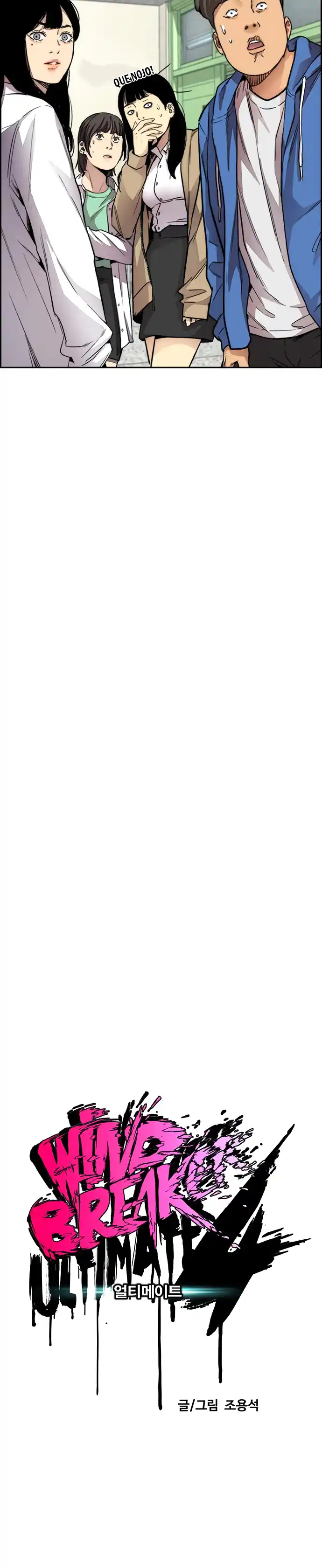 Read Wind Breaker Manhwa Português Manga Online