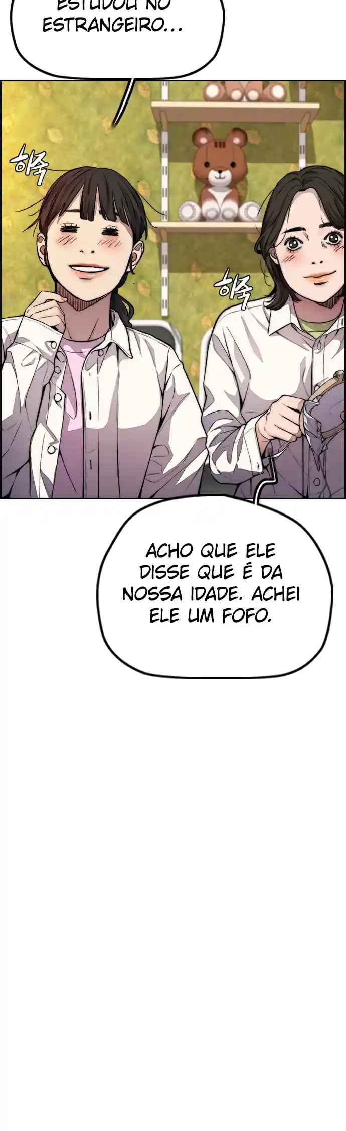 Read Wind Breaker Manhwa Português Manga Online