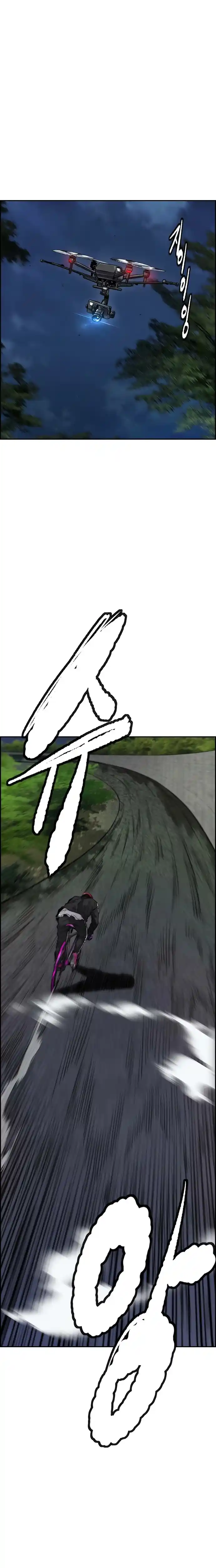 Read Wind Breaker Manhwa Português Manga Online