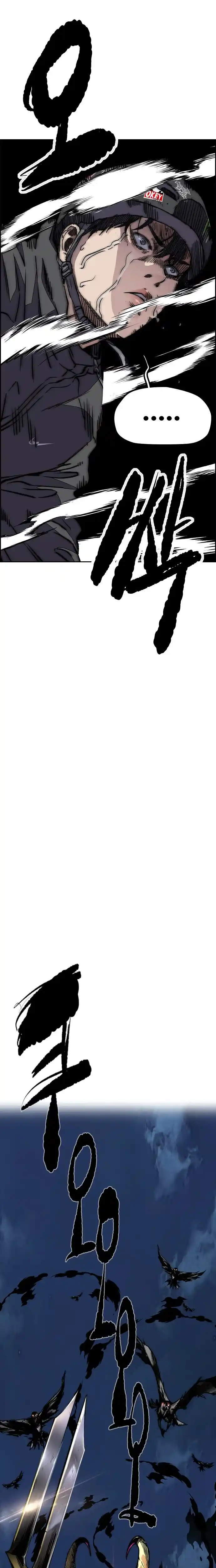 Read Wind Breaker Manhwa Português Manga Online