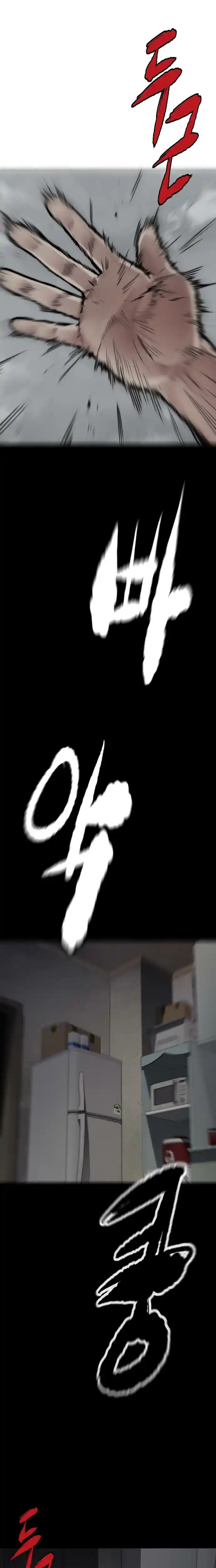 Read Wind Breaker Manhwa Português Manga Online