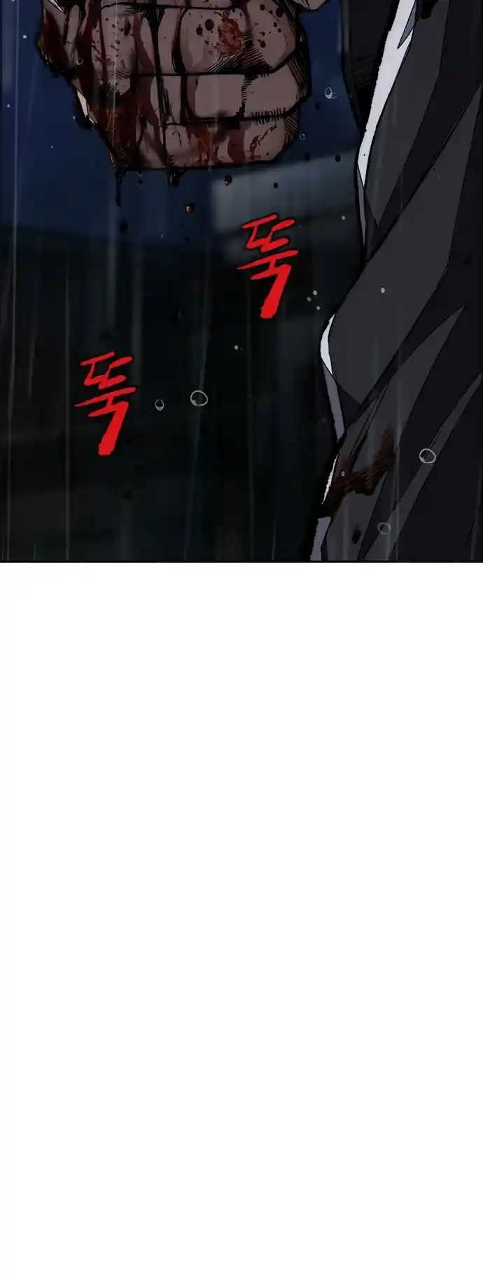 Read Wind Breaker Manhwa Português Manga Online