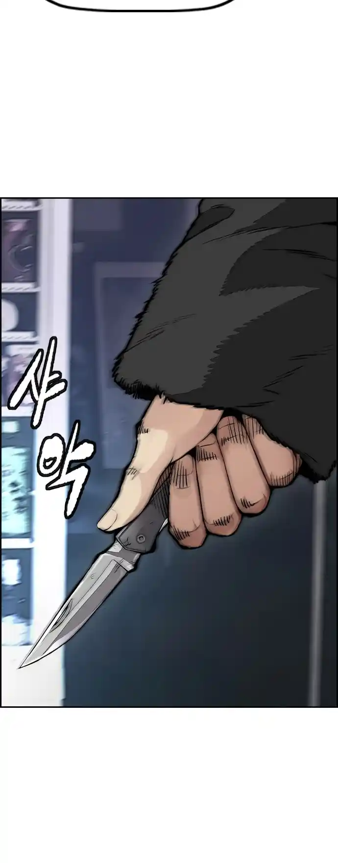 Read Wind Breaker Manhwa Português Manga Online