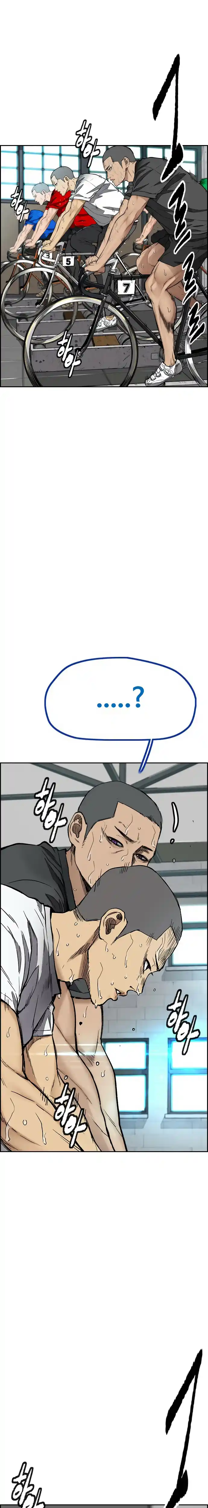 Read Wind Breaker Manhwa Português Manga Online