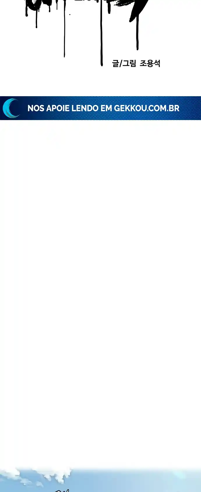 Read Wind Breaker Manhwa Português Manga Online