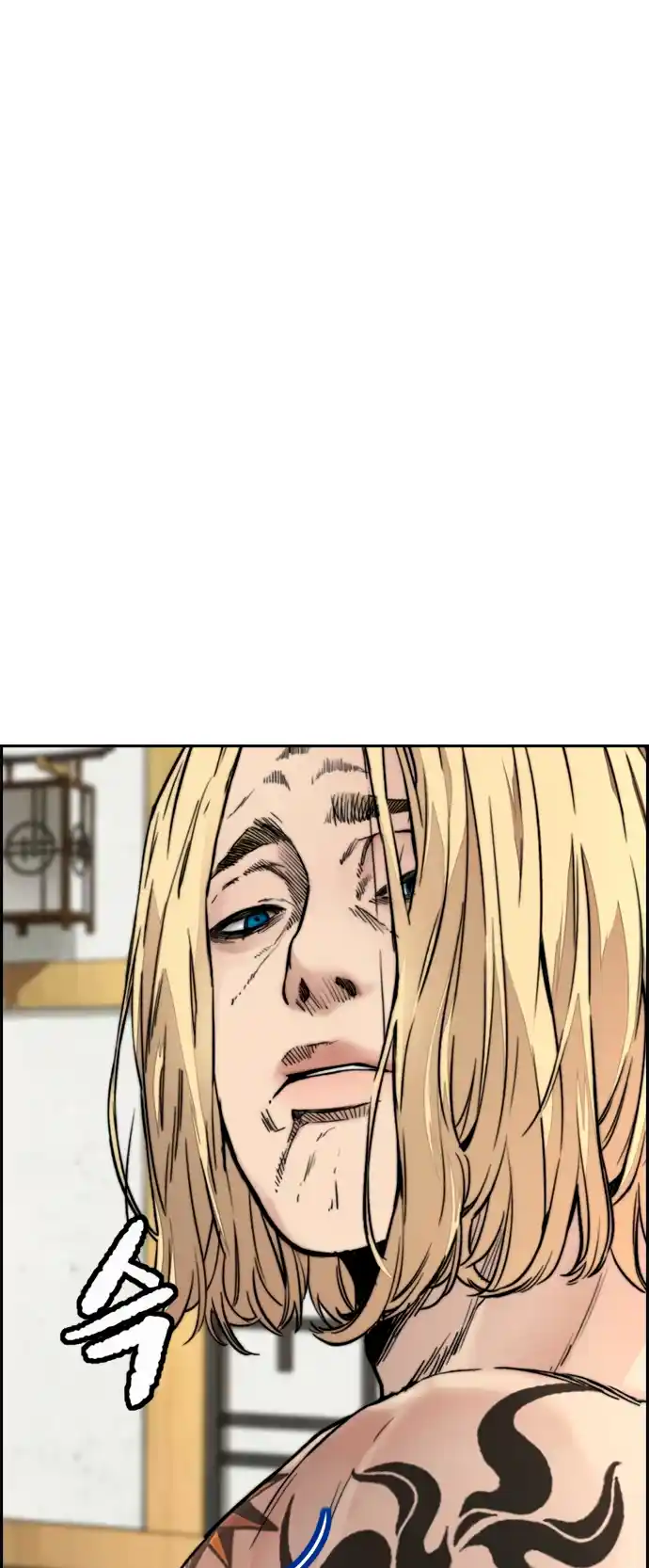 Read Wind Breaker Manhwa Português Manga Online