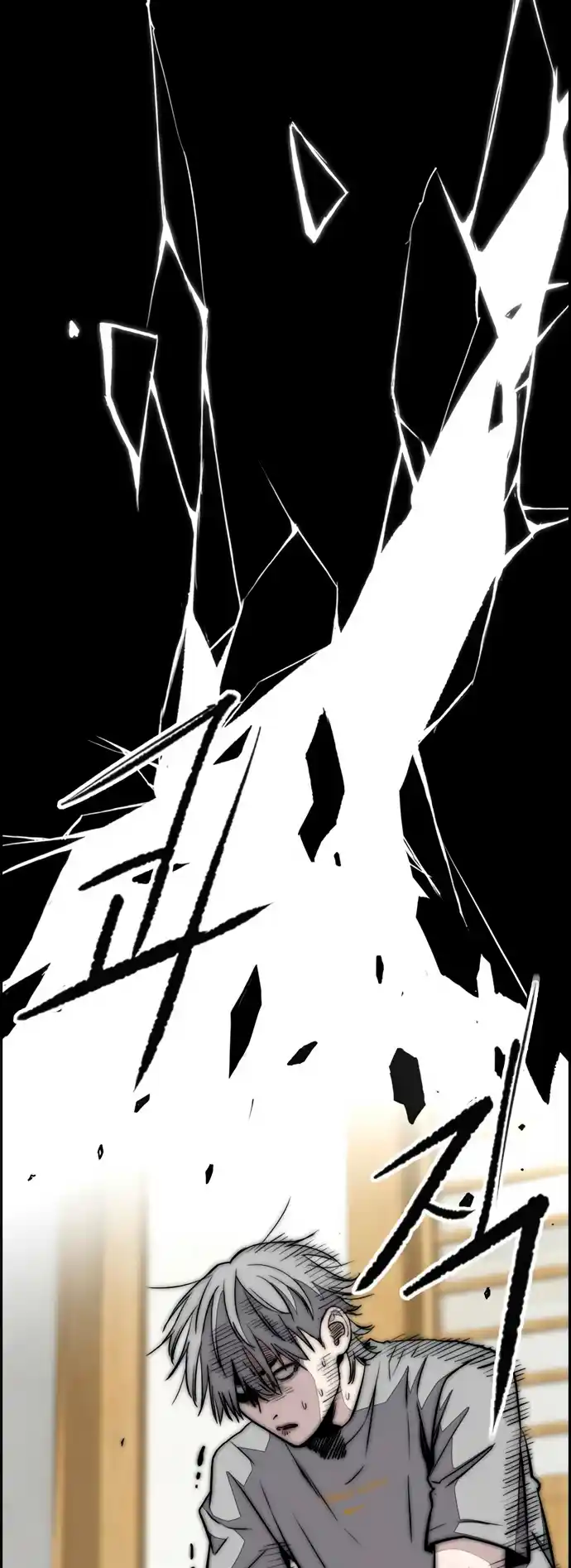 Read Wind Breaker Manhwa Português Manga Online