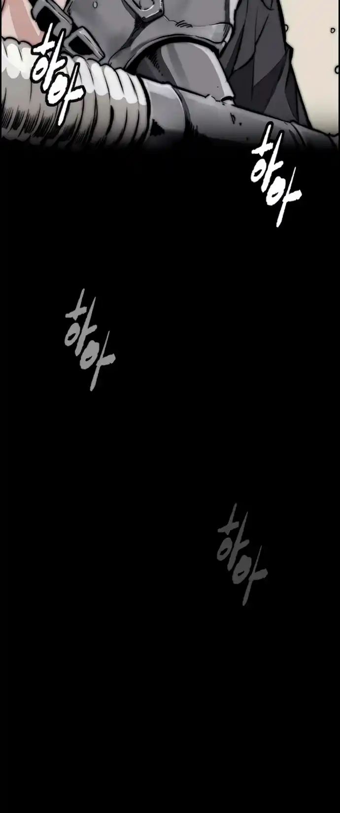 Read Wind Breaker Manhwa Português Manga Online