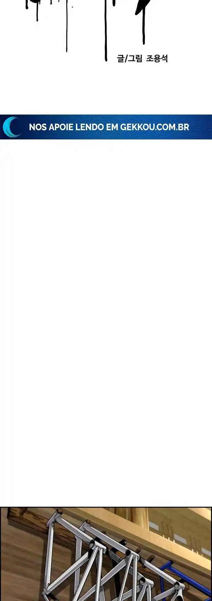 Read Wind Breaker Manhwa Português Manga Online