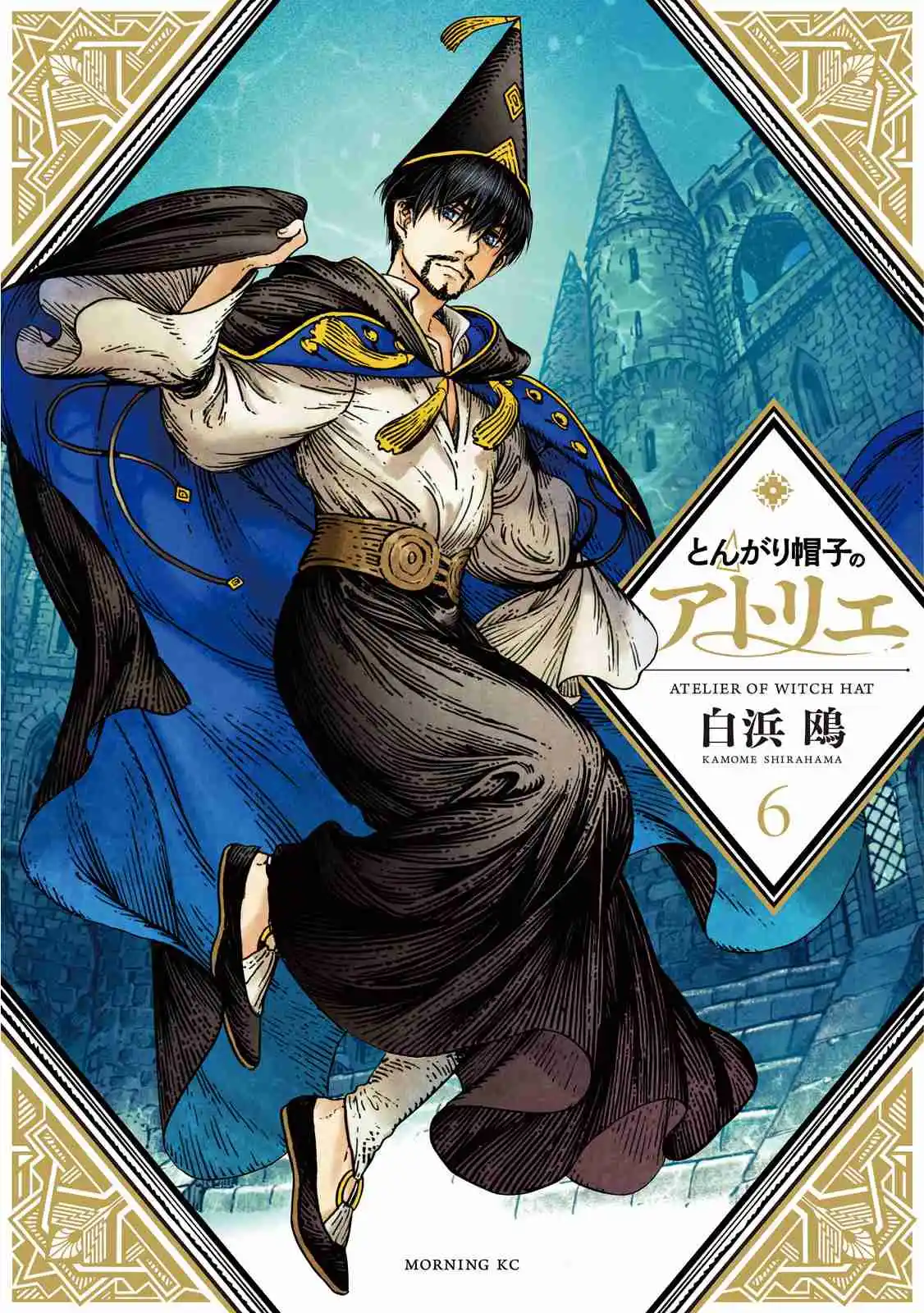 Read Witch Hat Atelier Português Manga Online