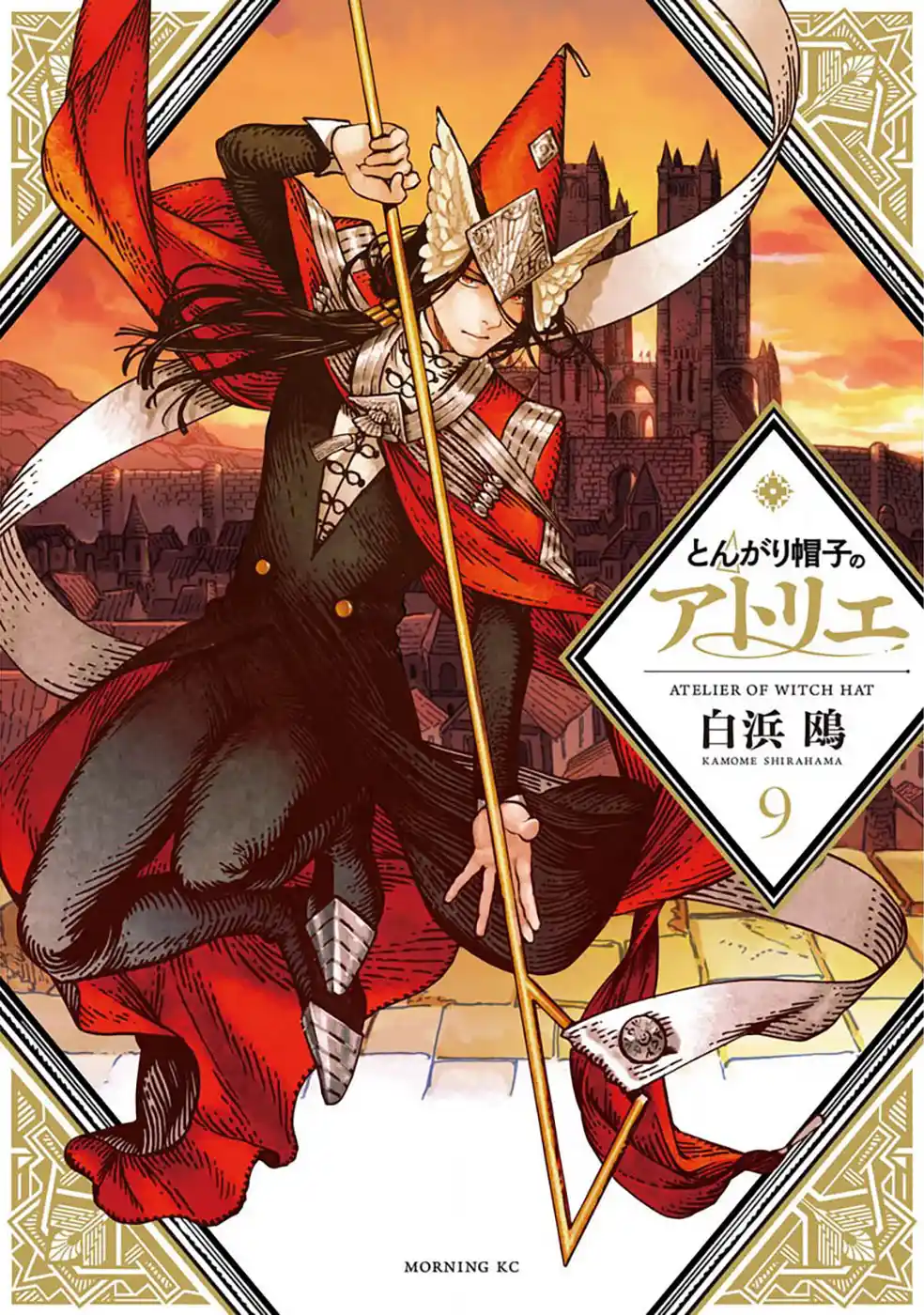 Read Witch Hat Atelier Português Manga Online